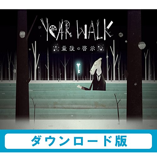 WiiU最高傑作!あなたの投票で決まる人気作品ランキング 28位 Year Walk 最後の啓示の画像