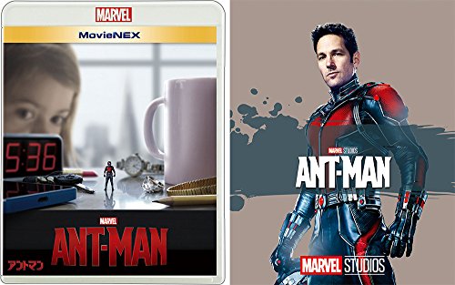 アントマン