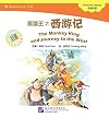 美猴王之西游记 中文小书架—汉语分级读物:经典名著 (The Monkey King and Journey to the West — The Chinese Library Series) (中文小书架 (The Chinese Library Series)) (Chinese Edition)