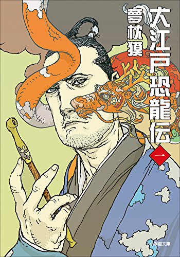 原作(Kindle版)全6巻