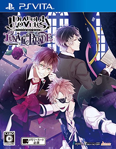ディアボリック ラヴァーズシリーズ中で最高傑作の作品を決める人気投票＆ランキング　5位　DIABOLIK LOVERS LUNATIC PARADEの画像