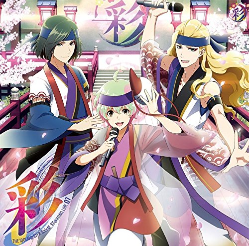 THE IDOLM@STER SideM ST@RTING LINE -07 彩 jacket from amazon