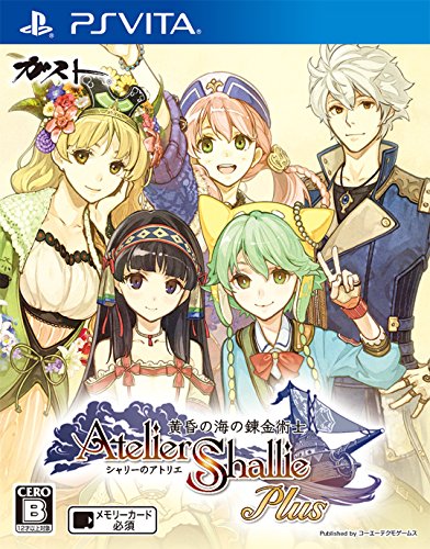 アトリエシリーズ歴代人気ランキング!みんなの推しゲームはどれ?・人気投票 17位 シャリーのアトリエ Plusの画像