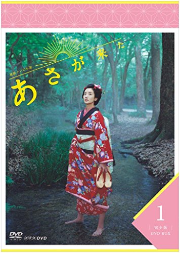2010年代 NHK連続テレビ小説 ランキング・人気投票 13位 第93作 「あさが来た」の画像