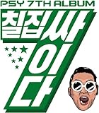 7th Album Cider
