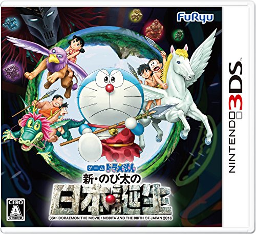 みんなで決めるフリューのゲーム人気ナンバー1投票＆ランキング　31位　ドラえもん 新・のび太の日本誕生の画像