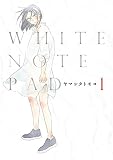 WHITE NOTE PAD(1) (FEEL COMICS swing)