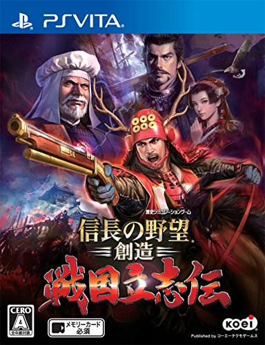 PSVitaのシミュレーション・ゲーム人気投票&ランキング【SLG・SRPG】 29位 信長の野望・創造 戦国立志伝の画像