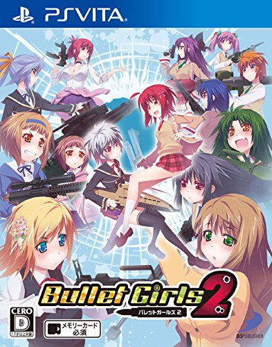 PSVitaのシューティング・ゲーム人気投票&ランキング【STG】 8位 バレットガールズ2の画像