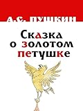  Russian Edition