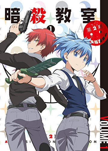 暗殺教室 第2期