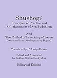 Shushogi Principles Of Practice And Enlightenment Of Zen Buddhism And The Method Of Practicing Of Zazen English Edition