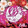 IRODORI TYPE-A(+DVD)(ltd.)