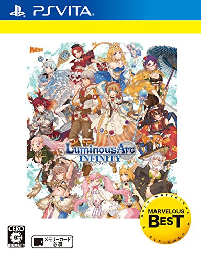 ルミナスアークシリーズ中で最高傑作の作品を決める人気投票&ランキング 4位 ルミナスアーク インフィニティの画像