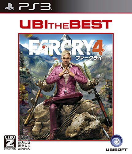 みんなで決めるユービーアイ ソフトのゲーム人気ナンバー1投票＆ランキング　61位　Far Cry 4の画像