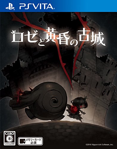 PSVitaのアクション・ゲーム人気投票&ランキング【ACT】 98位 ロゼと黄昏の古城の画像