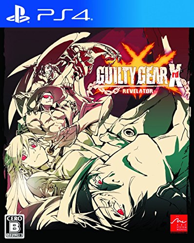 【PS4】プレイステーション4の名作・対戦格闘ゲーム人気投票＆ランキング【格ゲー、FTG】　9位　GUILTY GEAR Xrd -REVELATOR-の画像