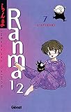 Ranma 12 Tome 07 Laffront