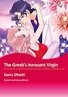 The Greek's Innocent Virgin