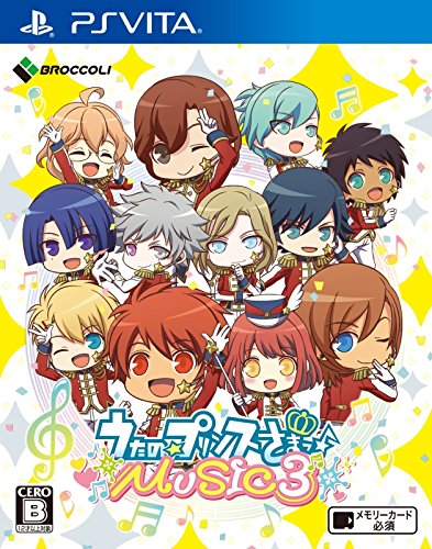 みんなで決める!歴代うたの☆プリンスさまっ♪人気作品ランキング・人気投票 5位 うたの☆プリンスさまっ♪ MUSIC3の画像