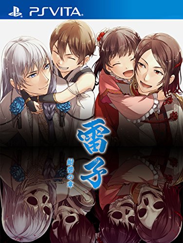 みんなで決めるクロンのゲーム人気ナンバー1投票&ランキング 1位 雷子 紺碧の章の画像