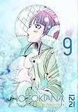 Nozokiana Tome 09