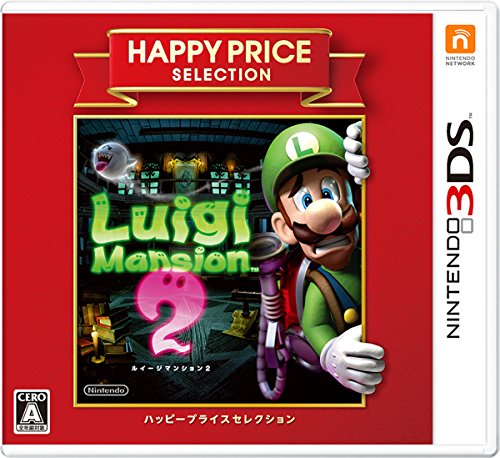 どのルイージマンションが一番楽しい?ルイージマンションシリーズゲーム人気投票結果発表・ランキング 4位 ルイージマンション2の画像