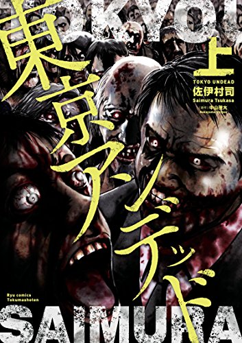 Kindle版, RYU COMICS