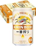キリン一番搾り生ビール