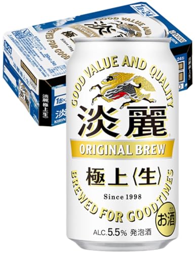 淡麗 キリン ビールの画像