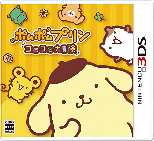 ロケットカンパニーのゲームで一番好きなのはどれ？人気ゲームランキング開催！・人気投票　14位　ポムポムプリン コロコロ大冒険の画像