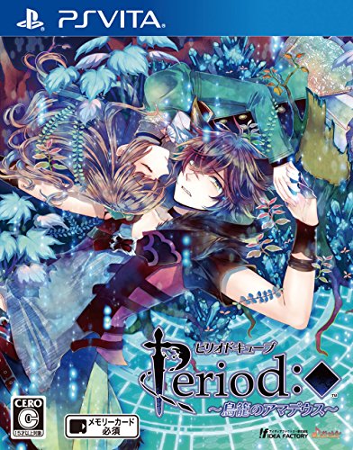 PSVitaのアドベンチャー・ゲーム人気投票&ランキング【ADV】 217位 ピリオドキューブ ?鳥籠のアマデウス?の画像