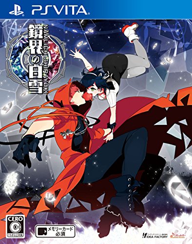 PSVitaのアドベンチャー・ゲーム人気投票&ランキング【ADV】 214位 鏡界の白雪の画像