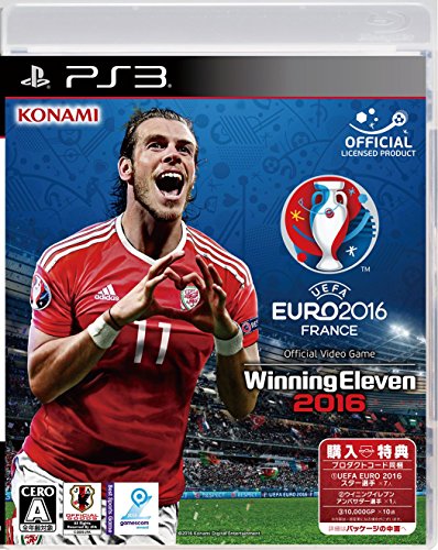 【PS3】プレイステーション3の名作・スポーツ・ゲーム人気投票&ランキング【Sports】 79位 UEFA EURO 2016 / ウイニングイレブン 2016の画像