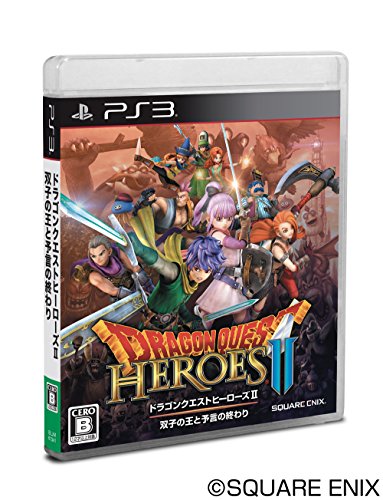 ドラゴンクエストシリーズ(外伝含む)で一番面白かった作品を決める人気投票&ランキング 14位 ドラゴンクエストヒーローズIIの画像