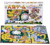 タカラトミー 人生ゲーム