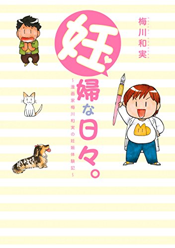 Kindle版, REXコミックス