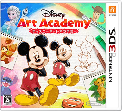 3DSソフトランキング・人気投票 29位 ディズニーアートアカデミの画像