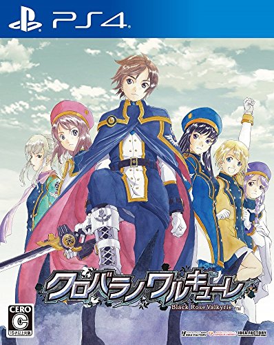 コンパイルハートで一番面白かったゲームを決める人気投票＆ランキング　36位　クロバラノワルキューレの画像
