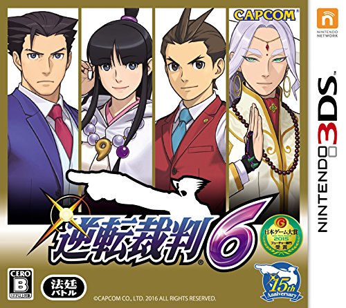 カプコンで最高傑作のゲームを決める人気投票＆ランキング　69位　逆転裁判6の画像