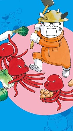 百姓貴族の人気壁紙画像 荒川弘