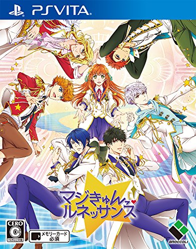 PSVitaのアドベンチャー・ゲーム人気投票＆ランキング【ADV】　229位　マジきゅんっ!ルネッサンスの画像