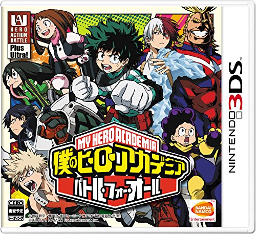 必見!みんなが選ぶ歴代僕のヒーローアカデミア最高傑作ゲームランキング・人気投票 2位 僕のヒーローアカデミア バトル・フォー・オールの画像