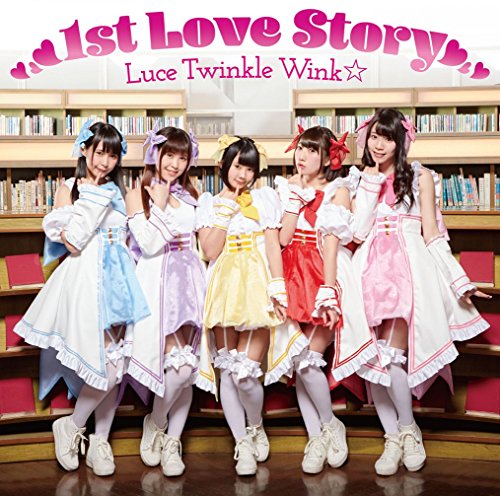 1st Love Story[初回限定アニメ盤・通常盤A] jacket from amazon