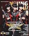 YOUNG GUITAR (ヤング・ギター) 2016年 05月号