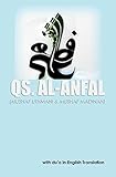 Qs Alanfal Mushaf Uthmani Mushaf Madinah English Edition