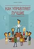  Russian Edition