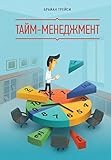  Russian Edition