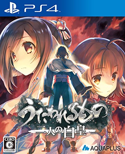 【PS4】プレイステーション4の名作・RPGゲーム人気投票＆ランキング【ロープレ】　40位　うたわれるもの 二人の白皇の画像