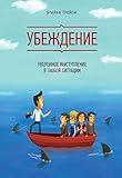  Russian Edition